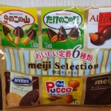 日本明治meiji六種類綜合巧克力