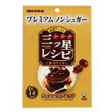 日本味覺糖三顆星巧克力夾心糖，71克