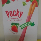 日本固力果草莓巨人棒餅乾，18隻