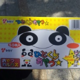 日本熊貓小香腸，一盒50個入
