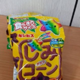 日本金必氏四連星星巧克力米果