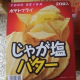 日本東豐洋芋片，一盒20包，一包4片