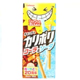 卡巴雙色棒棒糖 特價：$45