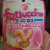 北日本長條形水蜜桃軟糖，買一送一