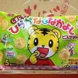 日本巧虎牛乳餅乾，一袋五小包 特價：$105