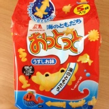 日本森永小魚餅，一袋5包