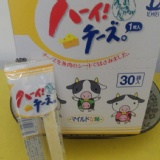 日本一榮鱈魚起司條單支價 特價：$10