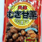 天津甘栗，一包有兩袋各150克