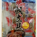 日本北海道一榮干貝糖，140克大粒