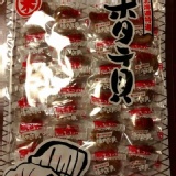 日本北海道米谷水產干貝糖，150克