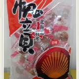 北海道帆立貝干貝糖，辣味，150