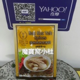 新加坡松發肉骨茶包