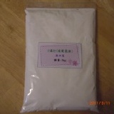 澳洲製-『食品級』小蘇打 1kg(PP夾鍊袋) 清潔用 / PP夾鍊袋分裝包 特價：$35