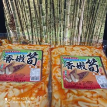 [嚴選大合購] 亞源泉香嫩筍 ❖ 鮮嫩可口，風味十足