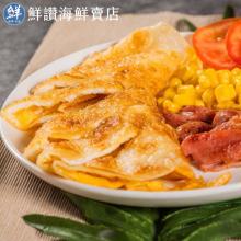 [嚴選大合購] 鮮讚海鮮賣店 ❖ 早餐系列補貨囉！