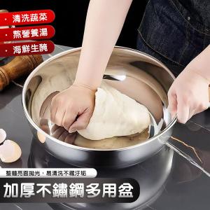 【CityStar】多功能316不鏽鋼超大32公分洗菜湯鍋