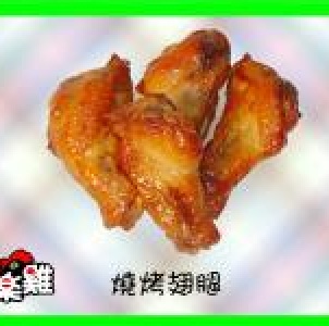 燒烤翅腿(2斤/包)大約24支-- 附醬
