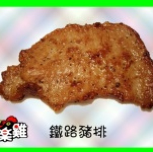 酷樂雞 鐵路豬排 (800g/包)