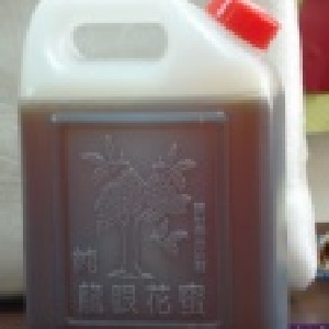 龍眼蜜-大瓶 3公斤(5斤) 特價：$600