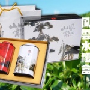 ✿東方茶水間✿杉林溪茶葉 山風雲水 禮盒