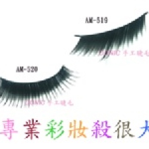 DONIC手工假睫毛-濃密心機系列(分左右眼)~10對入80元(新祕專用) 主購享滿額禮、業內美容師推薦、批發價格 特價：$80