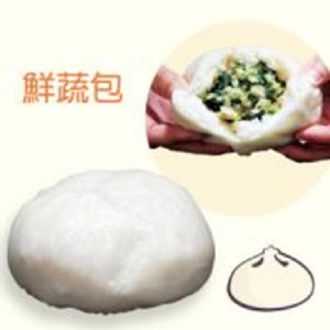 白麵鮮蔬包