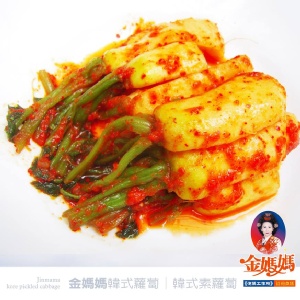 素韓式蘿蔔中罐2公斤