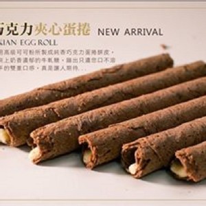 溢香手作蛋捲 (夾心經濟包)