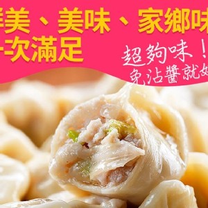 東門興記港式點心[珍珠丸子]
