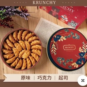 曲奇餅紅歐式雕花罐