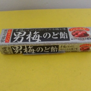日本男梅糖條