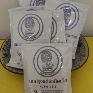 泰國皇家牛奶片，25克 特價：$25