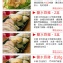 鹽香齊雞--半雞(1盒)