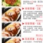蔗香齊雞---半雞(一盒)