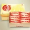 [嘉味軒] 鮮奶太陽餅 （素）10入