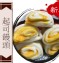阿振肉包- 新產品-起司饅頭