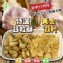 雲林黃金蒜片/酥(50+-5公克/袋)