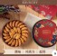 曲奇餅紅歐式雕花罐