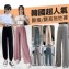 冰絲寬鬆防蚊闊腿托地褲