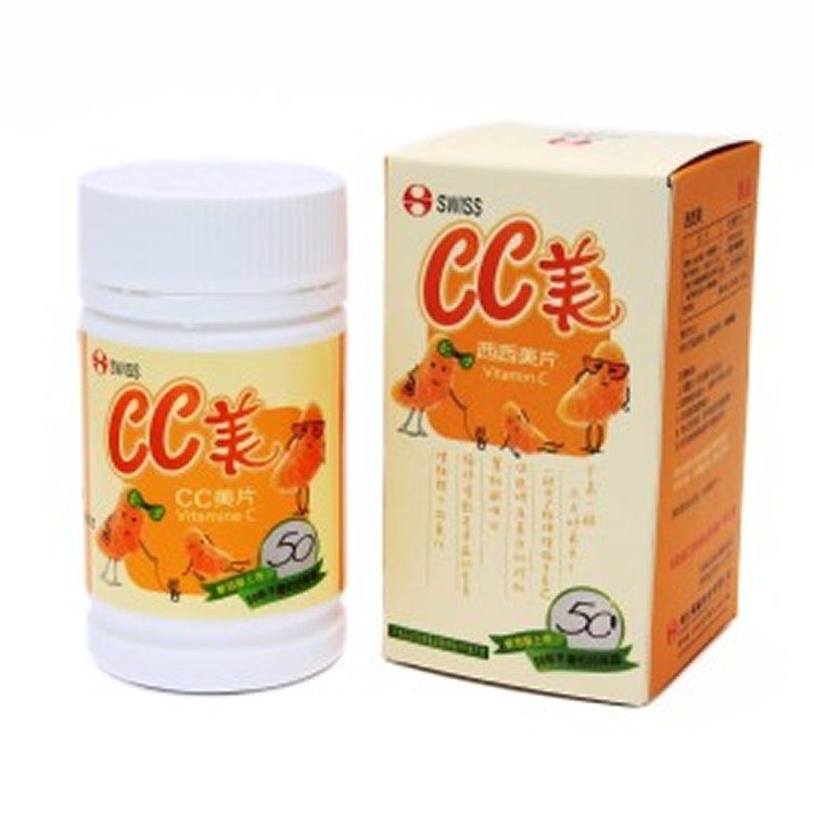 瑞士藥廠 西西美 片