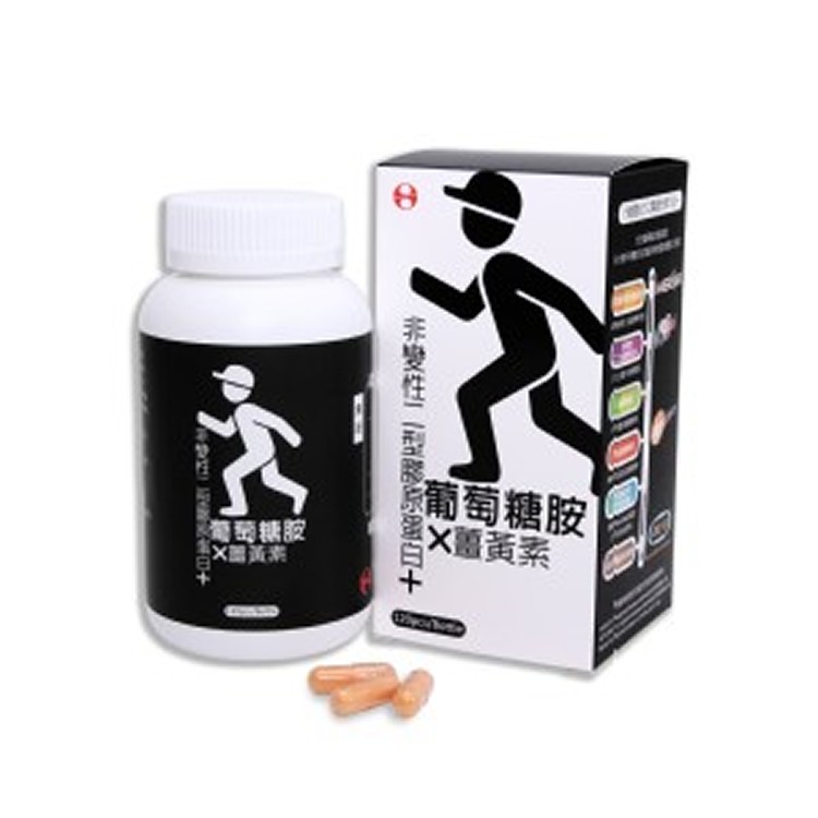 瑞士藥廠 捷特佳 葡萄糖胺薑黃複方膠囊(120顆/瓶)