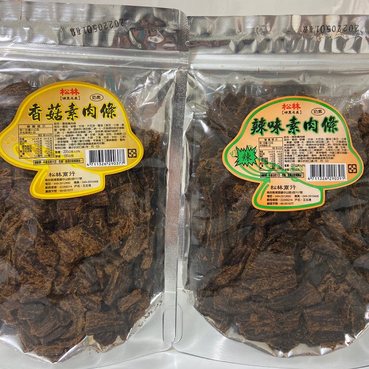 免運!【亞源泉】6包 香菇素肉條(兩種口味任選) 200g/包
