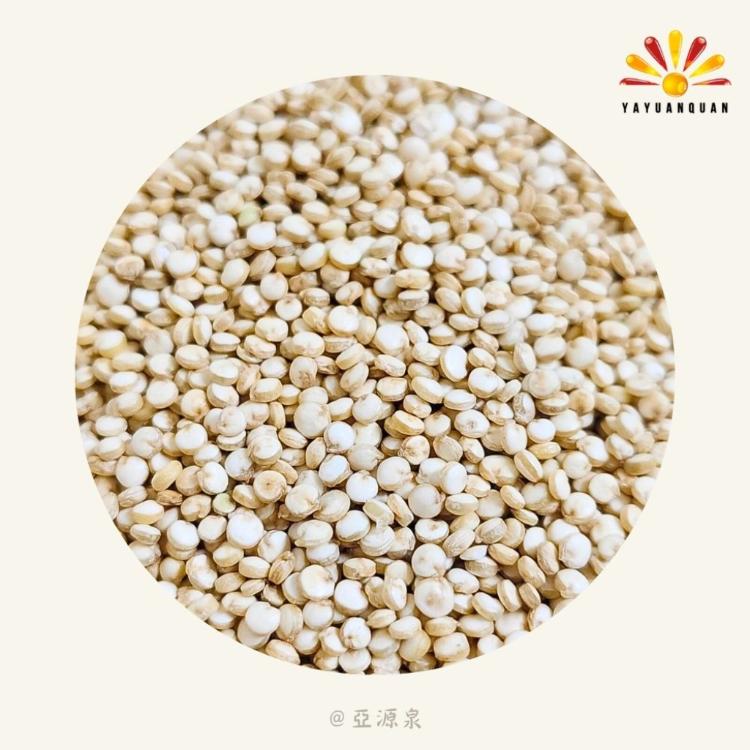 【亞源泉】藜麥 450g/包 紅/黑/白三種任選