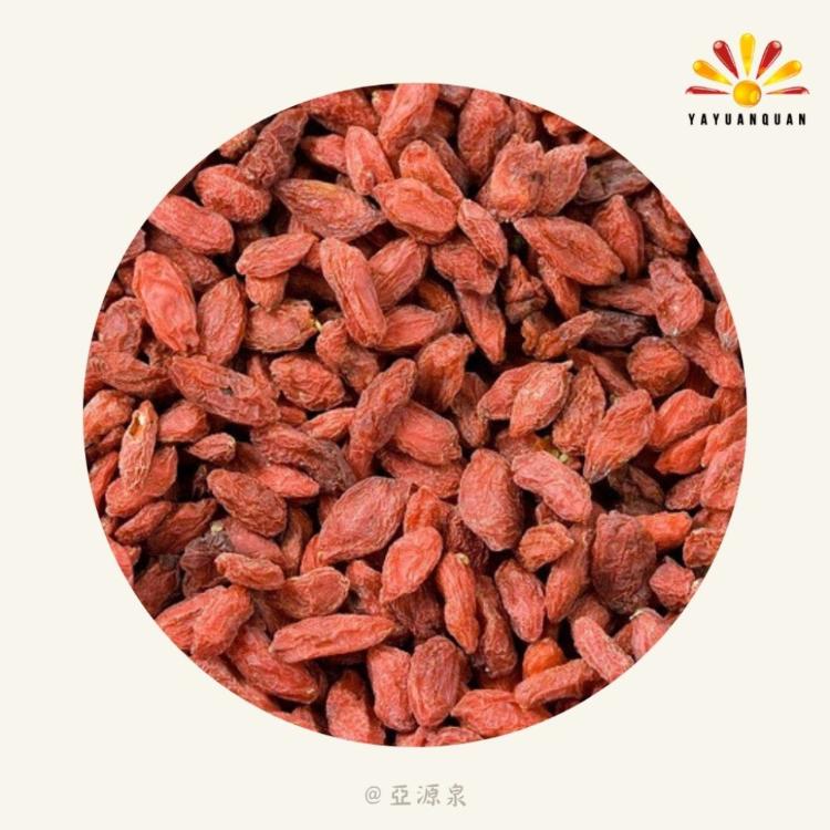 【亞源泉】頂級枸杞/紅棗 200g/包 枸杞茶 紅棗茶 兩種任選