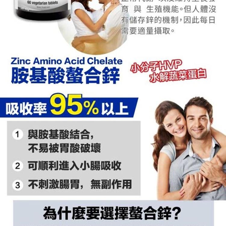 【Lovita 愛維他】 黑瑪奔騰組合(黑鑽瑪卡+螯合鋅)﹝小資屋﹞(0102597582)