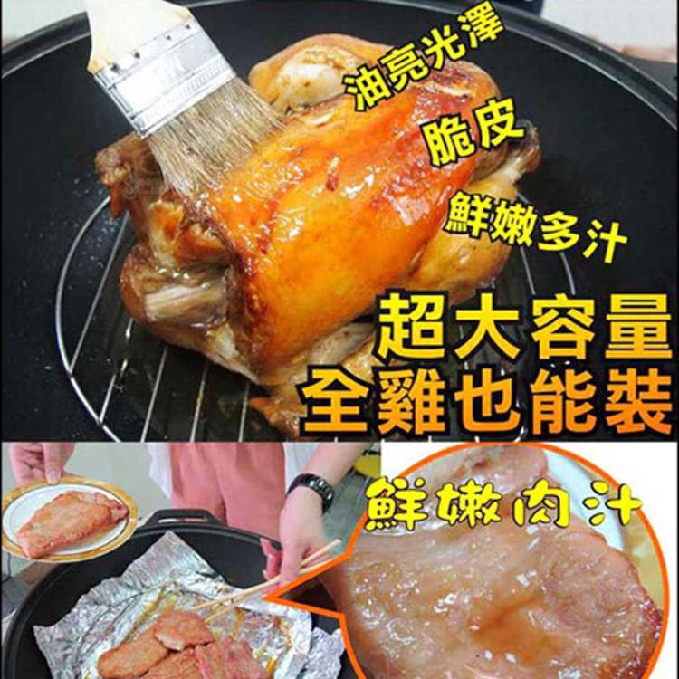 烘烤兩用爐(低脂無煙烘培料理健康鍋)