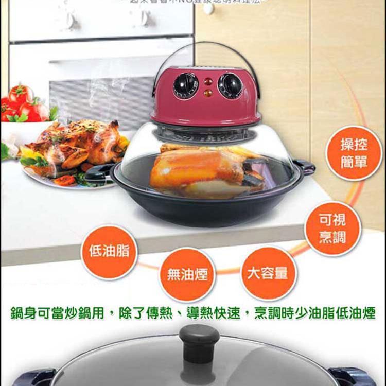 烘烤兩用爐(低脂無煙烘培料理健康鍋)