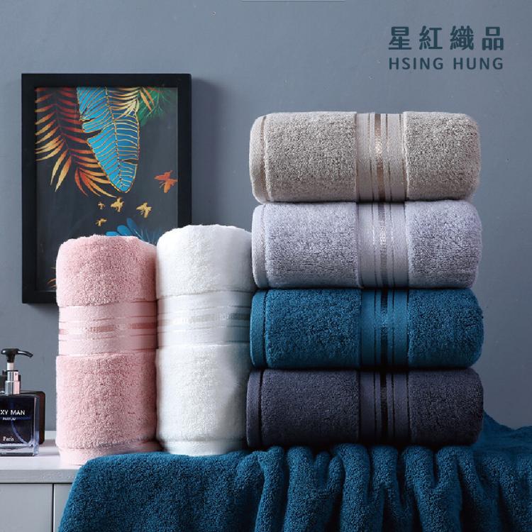 【星紅織品】奢華風緞檔厚感加大款重磅純棉浴巾