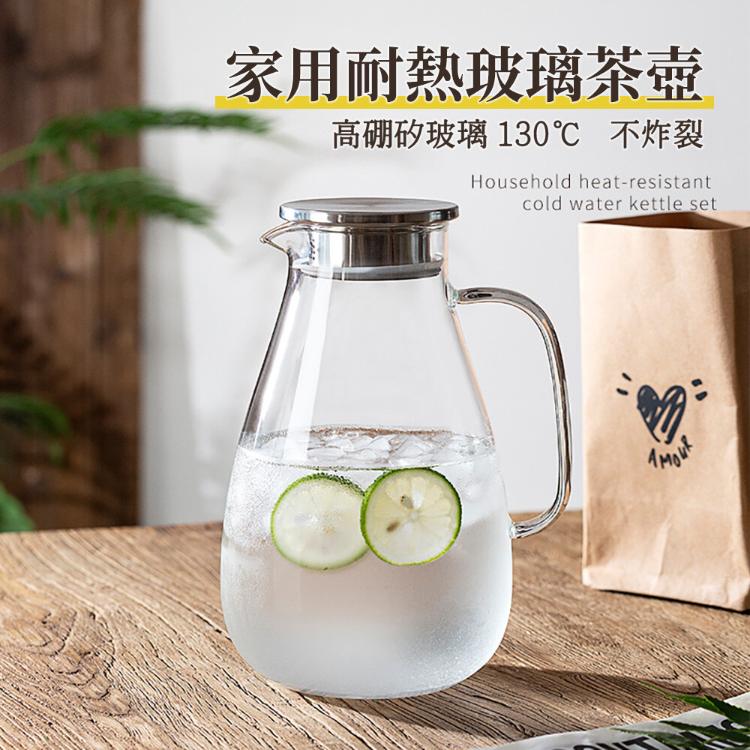 【CityStar】北歐大容量耐高溫玻璃冷水茶壺 (2700ml)