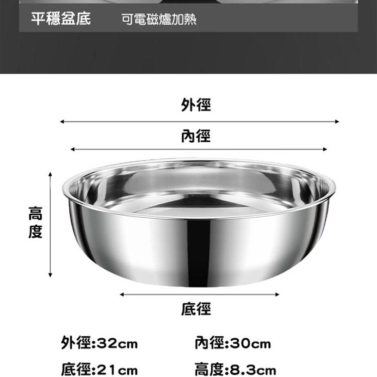【CityStar】多功能316不鏽鋼超大32公分洗菜湯鍋